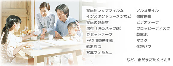 ᡼ʤȤΩäƤޤ