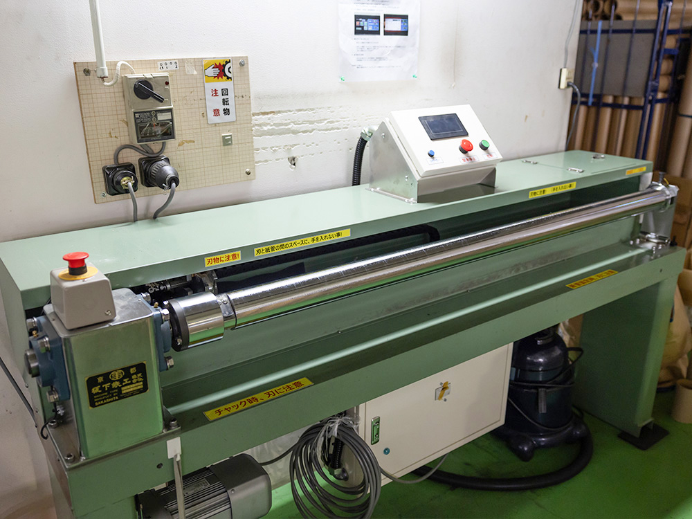 1,600mm幅スリット機